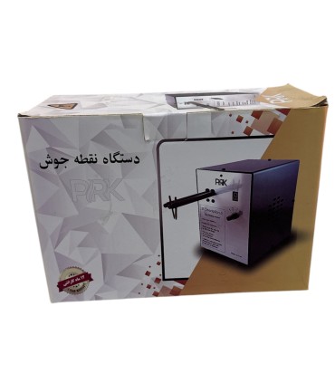 دستگاه صنعتی نقطه جوش باتری PRK 3000W