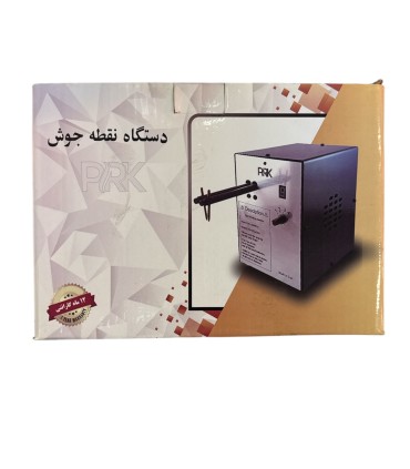 دستگاه صنعتی نقطه جوش باتری PRK 3000W