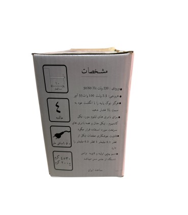 دستگاه صنعتی نقطه جوش باتری PRK 3000W