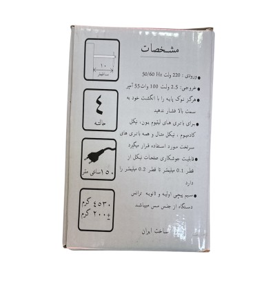 دستگاه صنعتی نقطه جوش باتری PRK 3000W