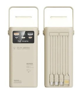 پاوربانک 50.000 میلی آمپر x-hanz مدل PB-302 خروجی 100وات( ارسال رایگان  )